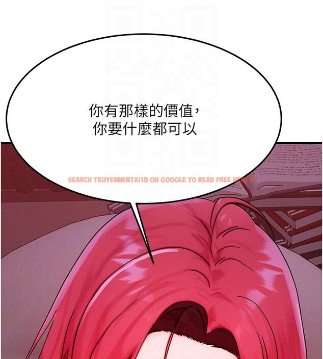 查看漫画等價交換人生 - 第48話-羅恩璇的祕密&hellip; - sayhentaiz.net中的4216287图片