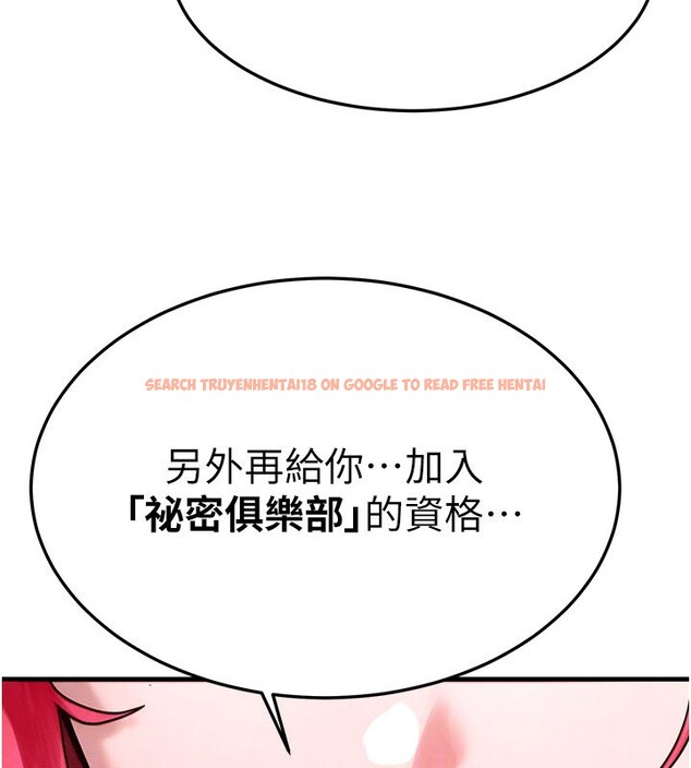 查看漫画等價交換人生 - 第48話-羅恩璇的祕密&hellip; - sayhentaiz.net中的4216290图片