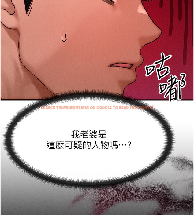 查看漫画等價交換人生 - 第48話-羅恩璇的祕密&hellip; - sayhentaiz.net中的4216297图片