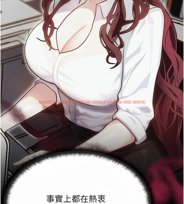 查看漫画等價交換人生 - 第48話-羅恩璇的祕密&hellip; - sayhentaiz.net中的4216300图片