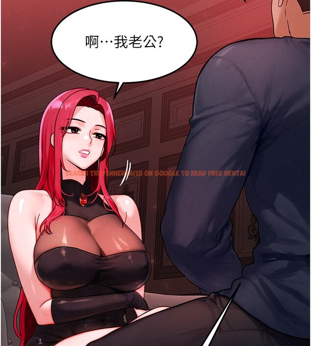 查看漫画等價交換人生 - 第48話-羅恩璇的祕密&hellip; - sayhentaiz.net中的4216302图片