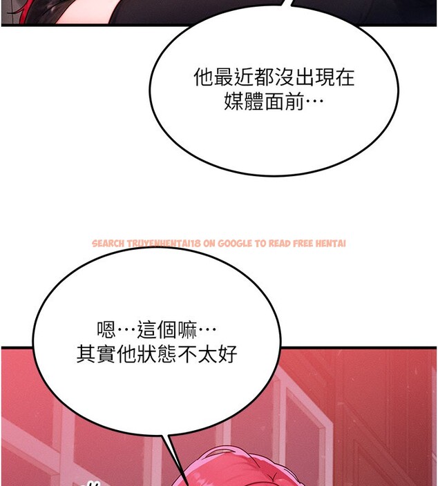 查看漫画等價交換人生 - 第48話-羅恩璇的祕密&hellip; - sayhentaiz.net中的4216303图片