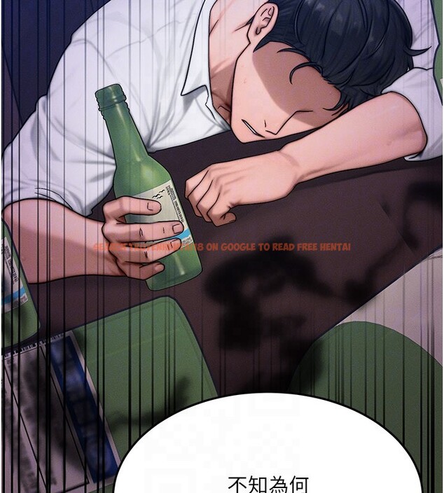 查看漫画等價交換人生 - 第48話-羅恩璇的祕密&hellip; - sayhentaiz.net中的4216308图片