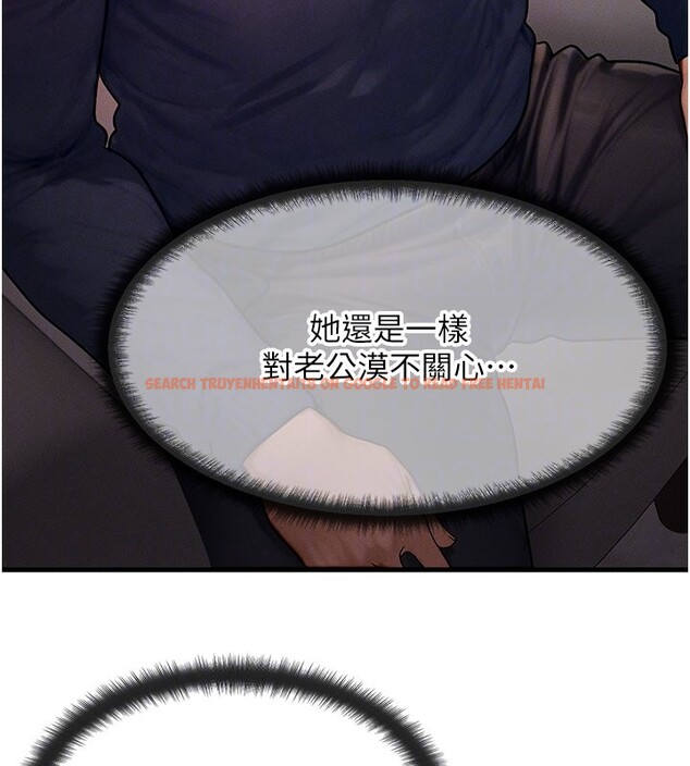 查看漫画等價交換人生 - 第48話-羅恩璇的祕密&hellip; - sayhentaiz.net中的4216311图片