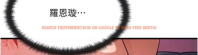 查看漫画等價交換人生 - 第48話-羅恩璇的祕密&hellip; - sayhentaiz.net中的4216312图片