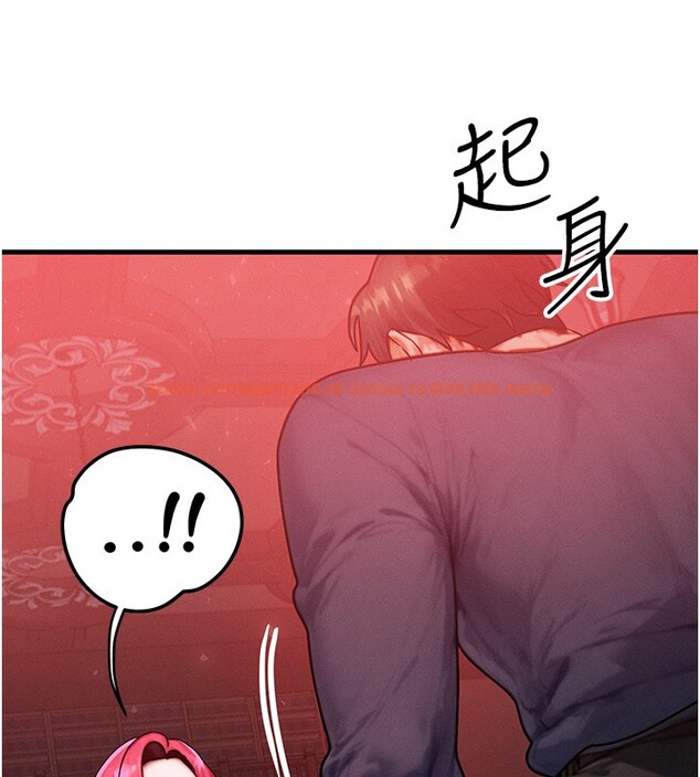 查看漫画等價交換人生 - 第48話-羅恩璇的祕密&hellip; - sayhentaiz.net中的4216314图片