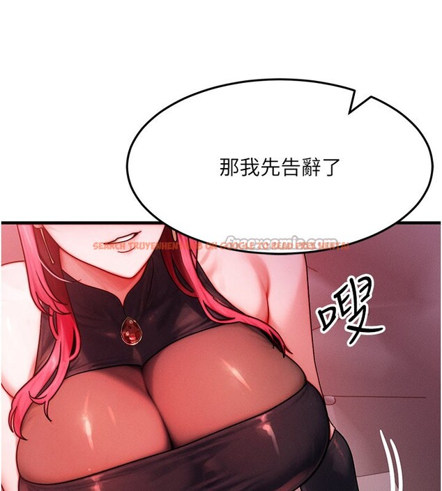 查看漫画等價交換人生 - 第48話-羅恩璇的祕密&hellip; - sayhentaiz.net中的4216320图片