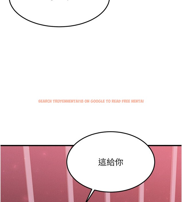 查看漫画等價交換人生 - 第48話-羅恩璇的祕密&hellip; - sayhentaiz.net中的4216322图片