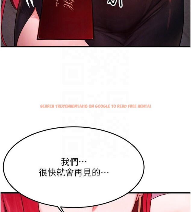 查看漫画等價交換人生 - 第48話-羅恩璇的祕密&hellip; - sayhentaiz.net中的4216328图片