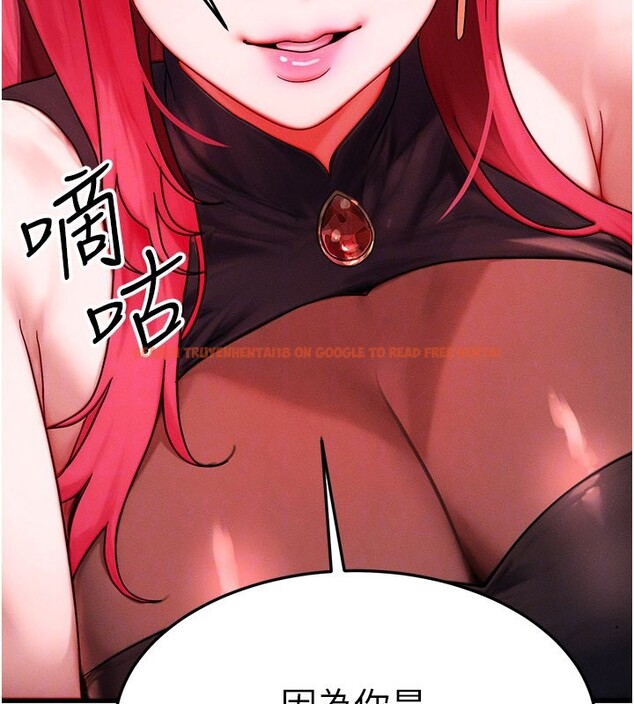 查看漫画等價交換人生 - 第48話-羅恩璇的祕密&hellip; - sayhentaiz.net中的4216329图片