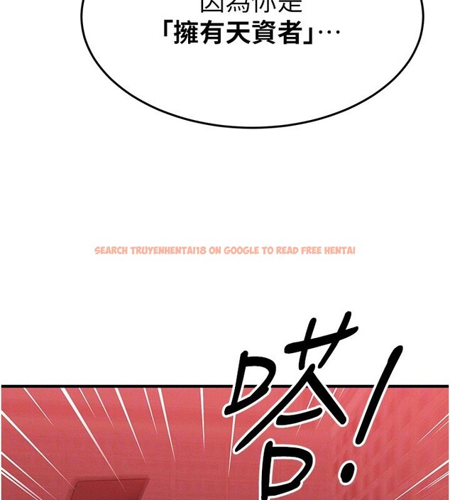 查看漫画等價交換人生 - 第48話-羅恩璇的祕密&hellip; - sayhentaiz.net中的4216330图片