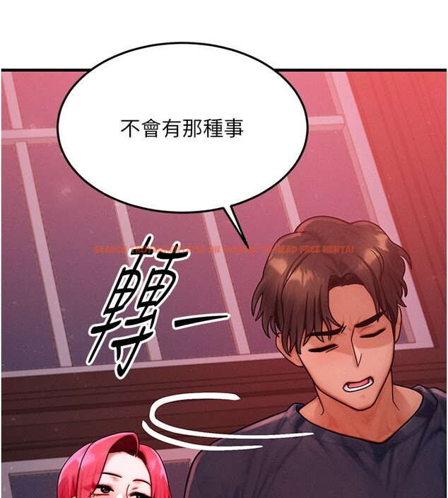 查看漫画等價交換人生 - 第48話-羅恩璇的祕密&hellip; - sayhentaiz.net中的4216333图片