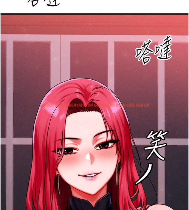 查看漫画等價交換人生 - 第48話-羅恩璇的祕密&hellip; - sayhentaiz.net中的4216336图片