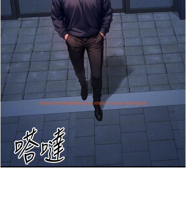 查看漫画等價交換人生 - 第48話-羅恩璇的祕密&hellip; - sayhentaiz.net中的4216341图片