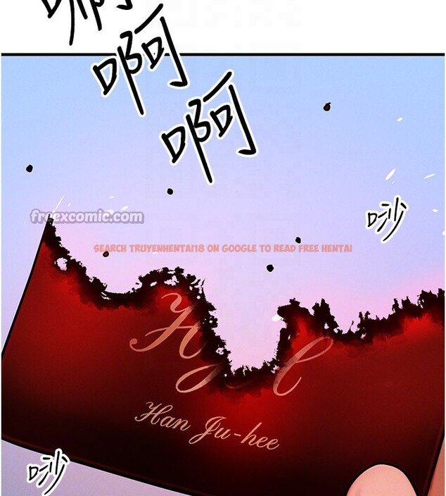 查看漫画等價交換人生 - 第48話-羅恩璇的祕密&hellip; - sayhentaiz.net中的4216348图片