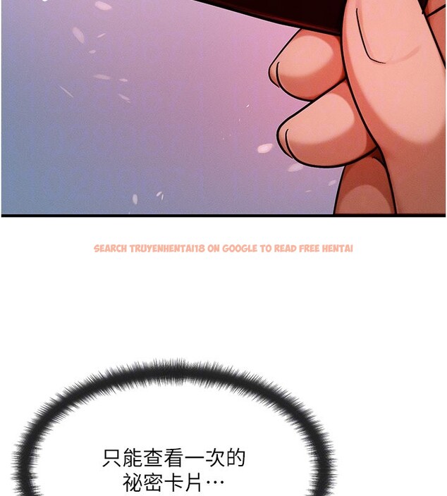 查看漫画等價交換人生 - 第48話-羅恩璇的祕密&hellip; - sayhentaiz.net中的4216349图片