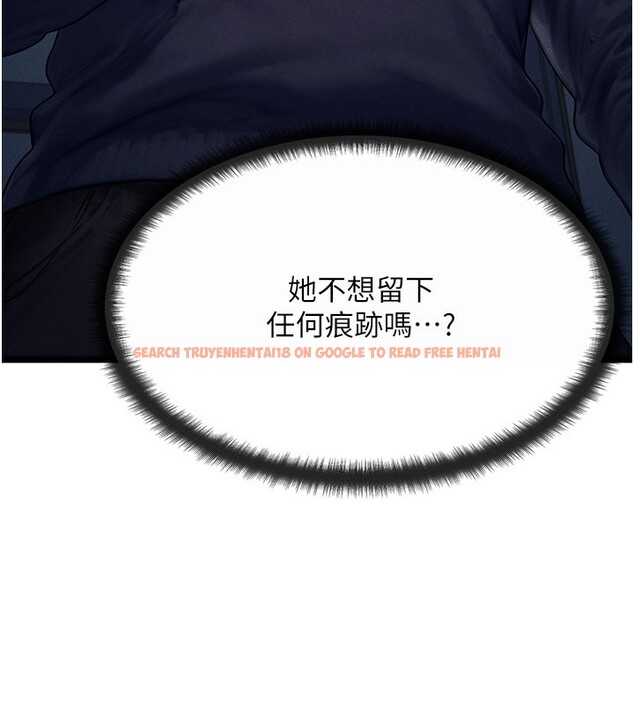 查看漫画等價交換人生 - 第48話-羅恩璇的祕密&hellip; - sayhentaiz.net中的4216352图片