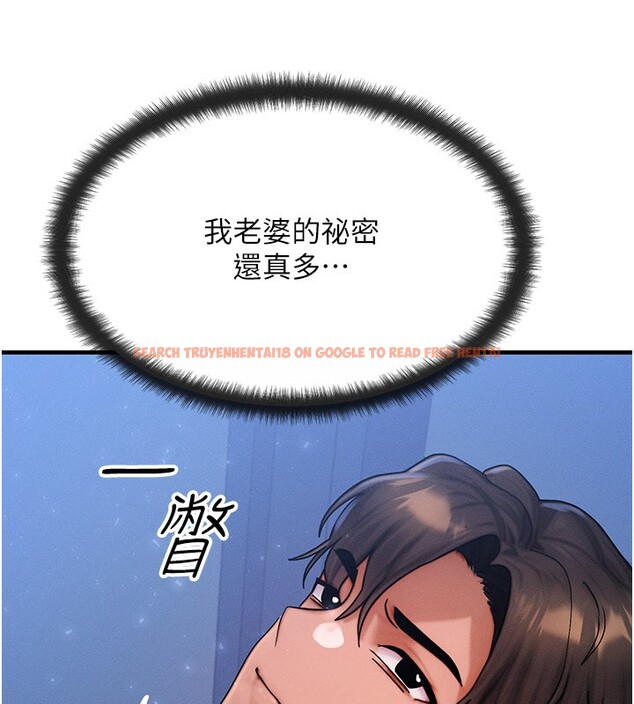 查看漫画等價交換人生 - 第48話-羅恩璇的祕密&hellip; - sayhentaiz.net中的4216353图片