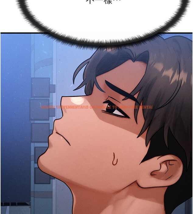 查看漫画等價交換人生 - 第48話-羅恩璇的祕密&hellip; - sayhentaiz.net中的4216356图片