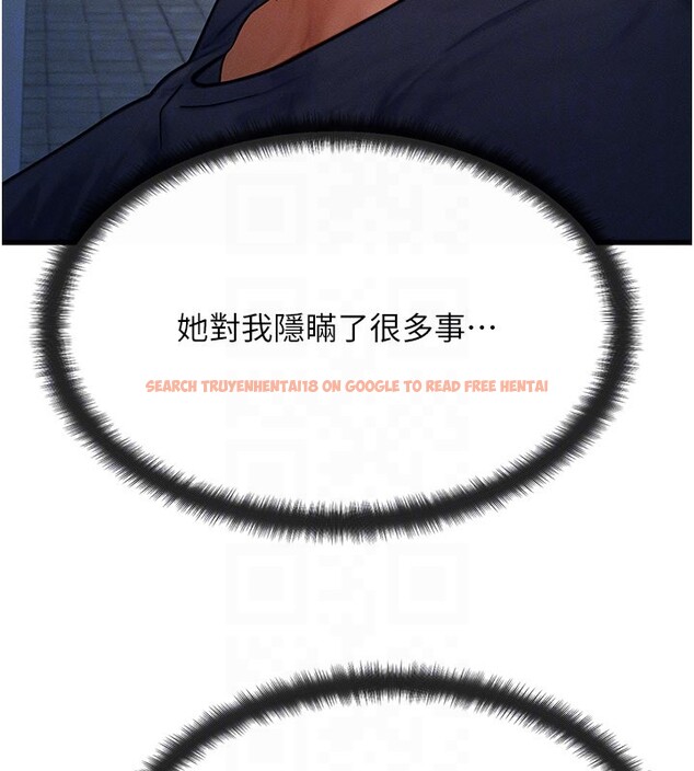 查看漫画等價交換人生 - 第48話-羅恩璇的祕密&hellip; - sayhentaiz.net中的4216358图片