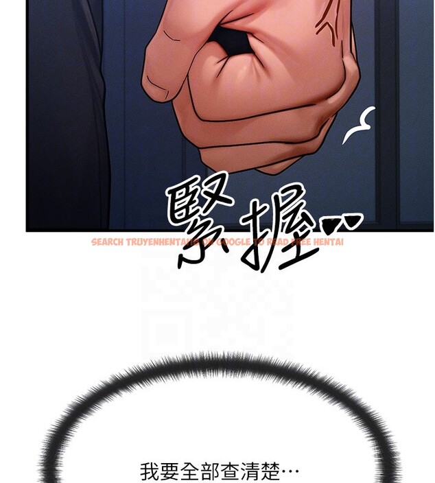 查看漫画等價交換人生 - 第48話-羅恩璇的祕密&hellip; - sayhentaiz.net中的4216360图片