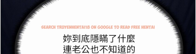 查看漫画等價交換人生 - 第48話-羅恩璇的祕密&hellip; - sayhentaiz.net中的4216363图片