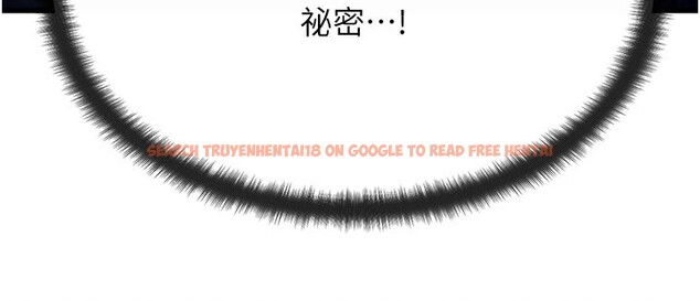 查看漫画等價交換人生 - 第48話-羅恩璇的祕密&hellip; - sayhentaiz.net中的4216364图片