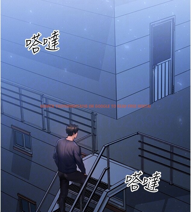查看漫画等價交換人生 - 第48話-羅恩璇的祕密&hellip; - sayhentaiz.net中的4216366图片
