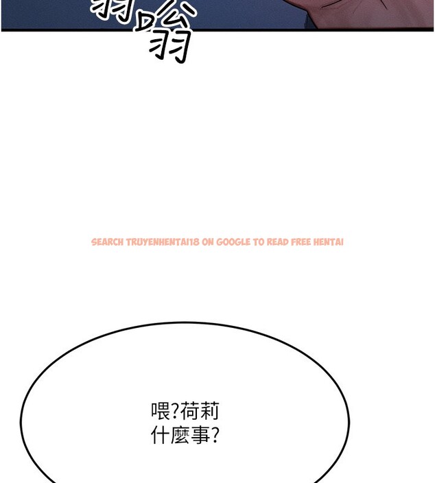 查看漫画等價交換人生 - 第48話-羅恩璇的祕密&hellip; - sayhentaiz.net中的4216373图片