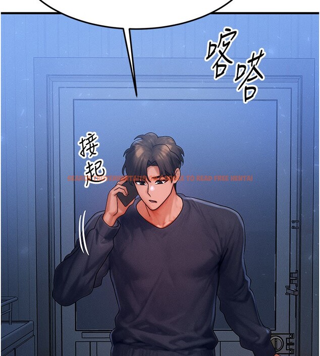 查看漫画等價交換人生 - 第48話-羅恩璇的祕密&hellip; - sayhentaiz.net中的4216374图片