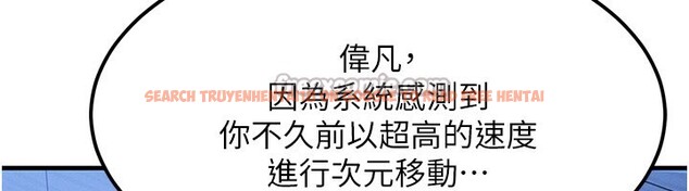 查看漫画等價交換人生 - 第48話-羅恩璇的祕密&hellip; - sayhentaiz.net中的4216376图片