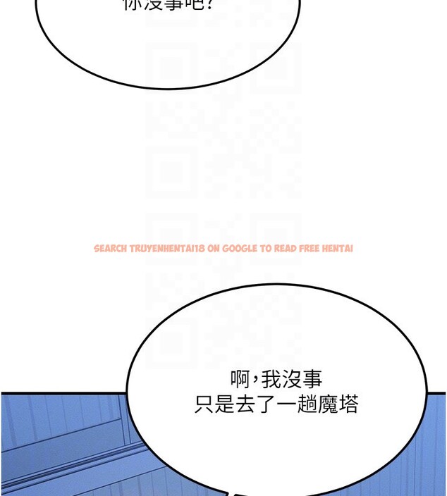 查看漫画等價交換人生 - 第48話-羅恩璇的祕密&hellip; - sayhentaiz.net中的4216379图片