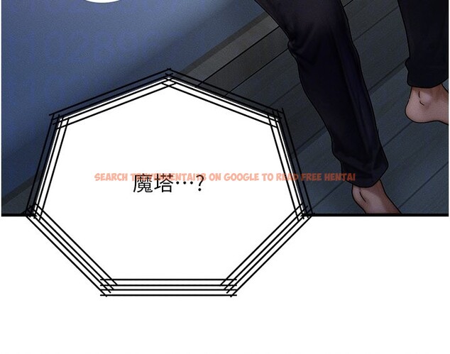 查看漫画等價交換人生 - 第48話-羅恩璇的祕密&hellip; - sayhentaiz.net中的4216381图片