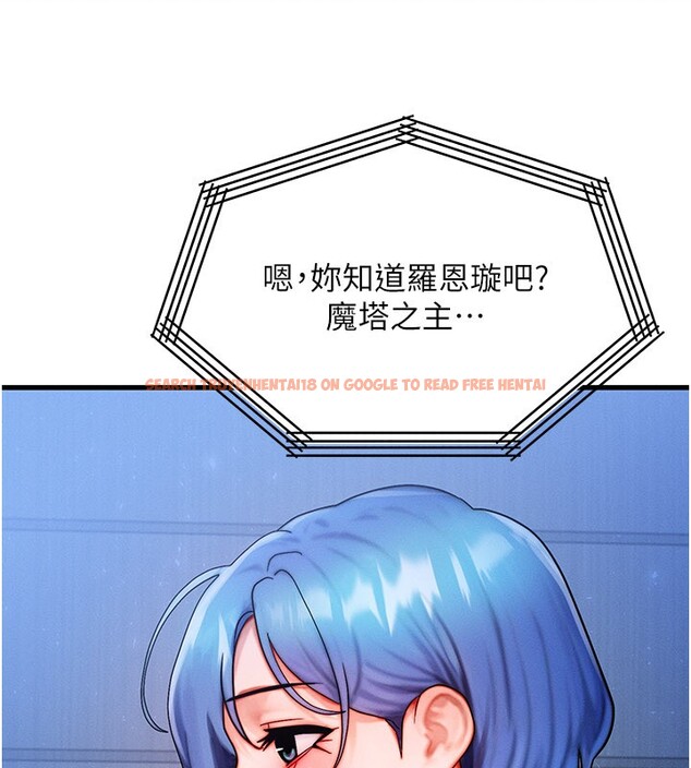 查看漫画等價交換人生 - 第48話-羅恩璇的祕密&hellip; - sayhentaiz.net中的4216382图片