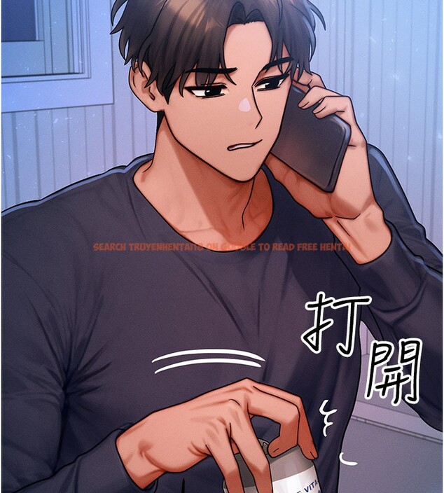 查看漫画等價交換人生 - 第48話-羅恩璇的祕密&hellip; - sayhentaiz.net中的4216385图片