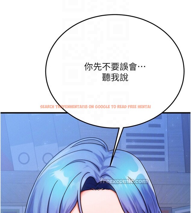 查看漫画等價交換人生 - 第48話-羅恩璇的祕密&hellip; - sayhentaiz.net中的4216390图片