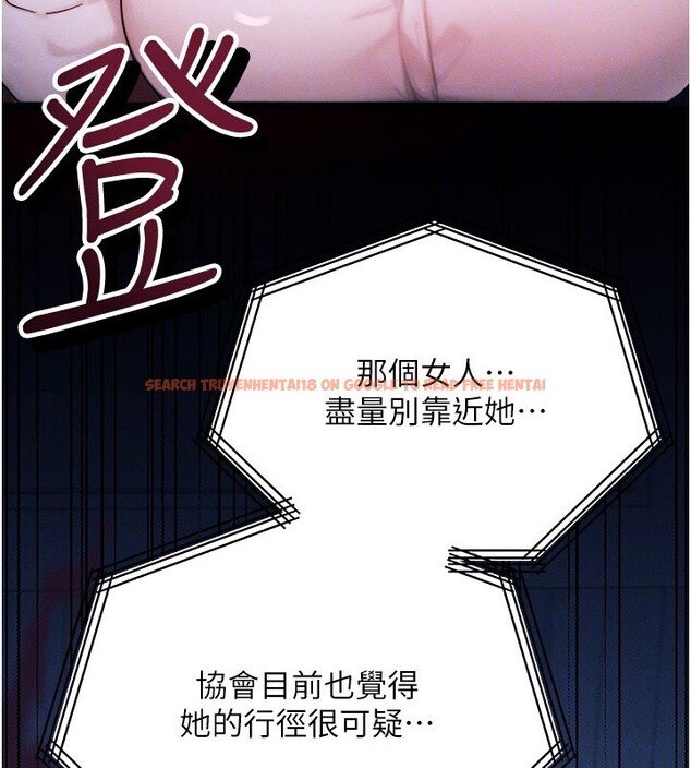 查看漫画等價交換人生 - 第48話-羅恩璇的祕密&hellip; - sayhentaiz.net中的4216392图片