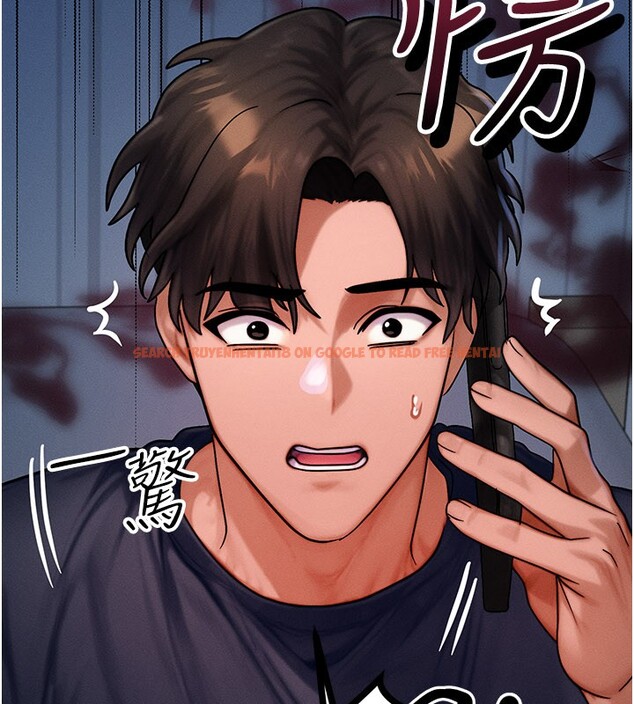 查看漫画等價交換人生 - 第48話-羅恩璇的祕密&hellip; - sayhentaiz.net中的4216394图片