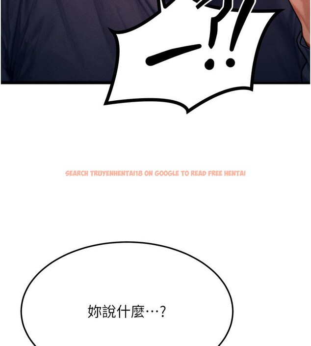 查看漫画等價交換人生 - 第48話-羅恩璇的祕密&hellip; - sayhentaiz.net中的4216395图片