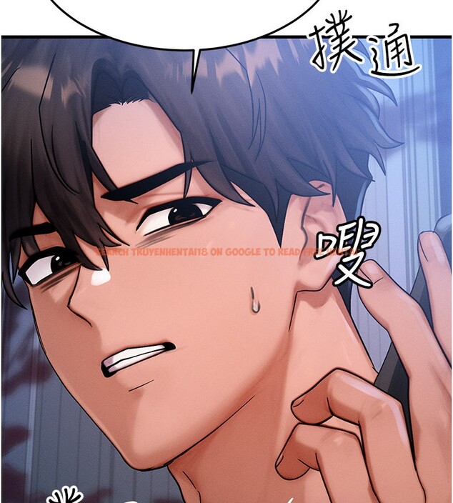 查看漫画等價交換人生 - 第48話-羅恩璇的祕密&hellip; - sayhentaiz.net中的4216396图片