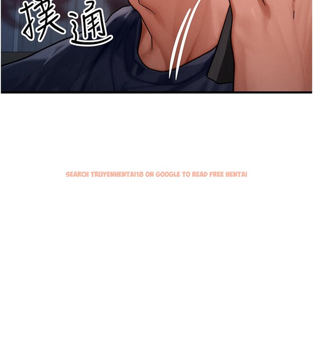 查看漫画等價交換人生 - 第48話-羅恩璇的祕密&hellip; - sayhentaiz.net中的4216397图片