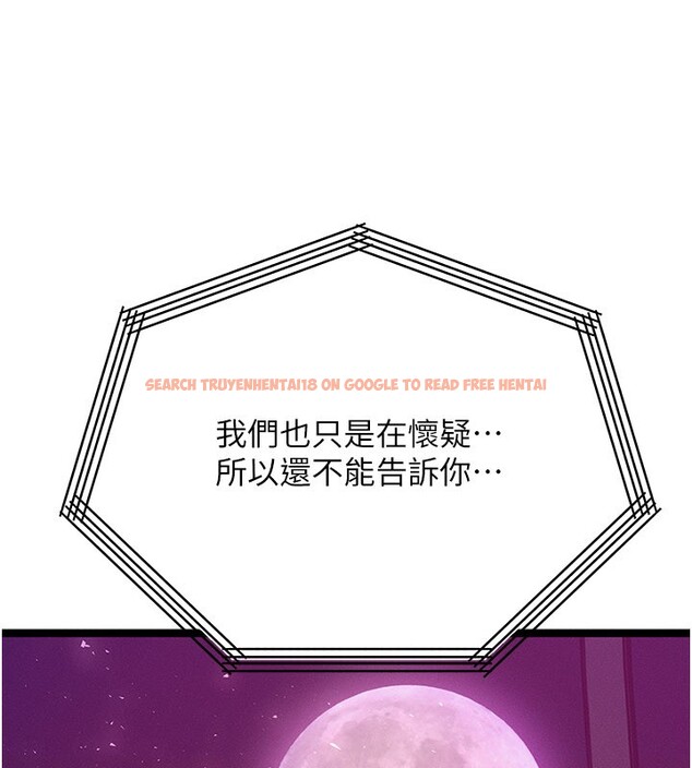 查看漫画等價交換人生 - 第48話-羅恩璇的祕密&hellip; - sayhentaiz.net中的4216399图片