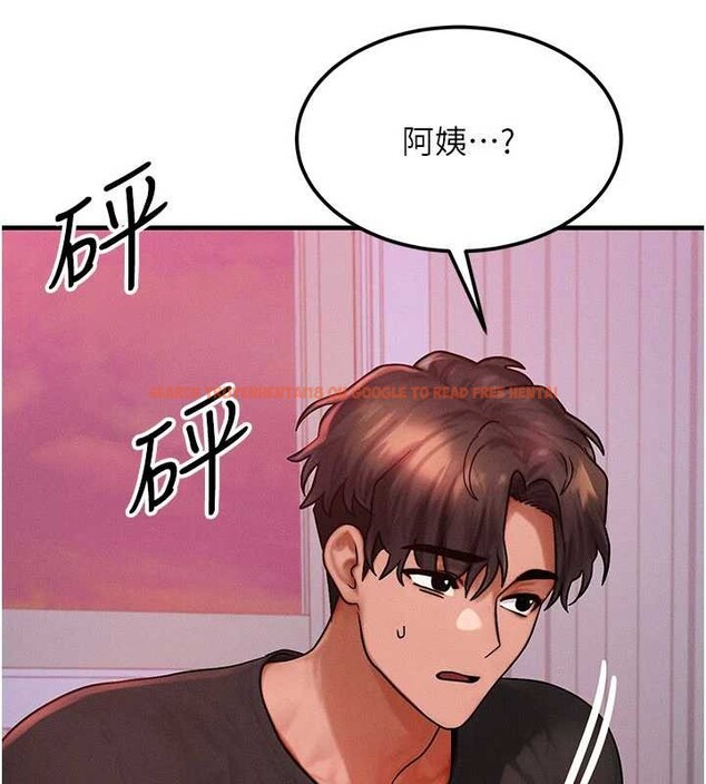 查看漫画等價交換人生 - 第49話-偉凡的真心告白 - sayhentaiz.net中的4231431图片