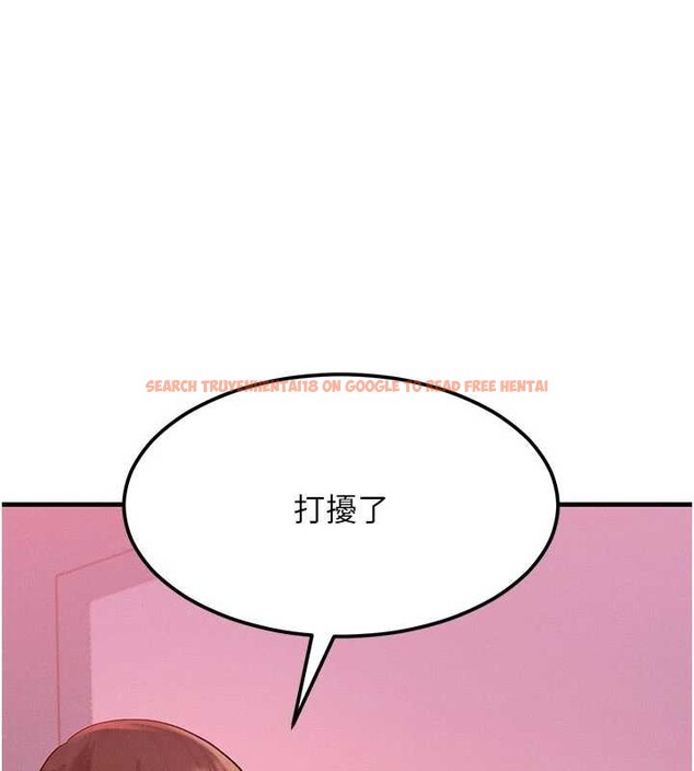 查看漫画等價交換人生 - 第49話-偉凡的真心告白 - sayhentaiz.net中的4231437图片