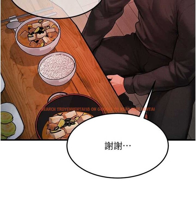 查看漫画等價交換人生 - 第49話-偉凡的真心告白 - sayhentaiz.net中的4231449图片