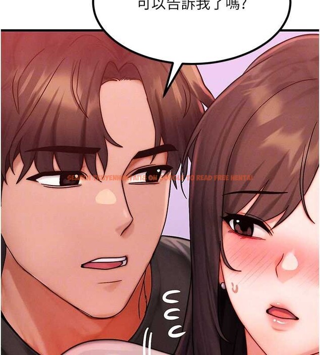 查看漫画等價交換人生 - 第49話-偉凡的真心告白 - sayhentaiz.net中的4231475图片