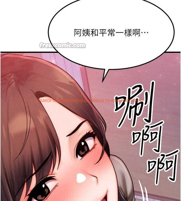 查看漫画等價交換人生 - 第49話-偉凡的真心告白 - sayhentaiz.net中的4231480图片