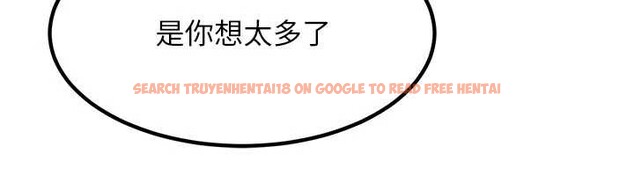 查看漫画等價交換人生 - 第49話-偉凡的真心告白 - sayhentaiz.net中的4231482图片