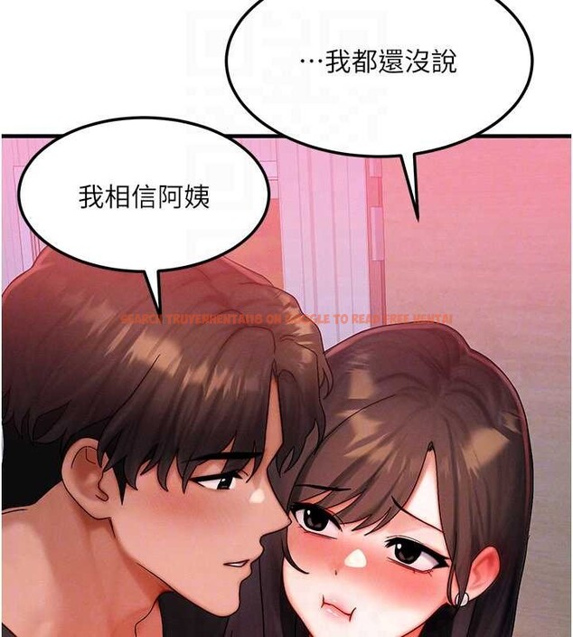 查看漫画等價交換人生 - 第49話-偉凡的真心告白 - sayhentaiz.net中的4231490图片