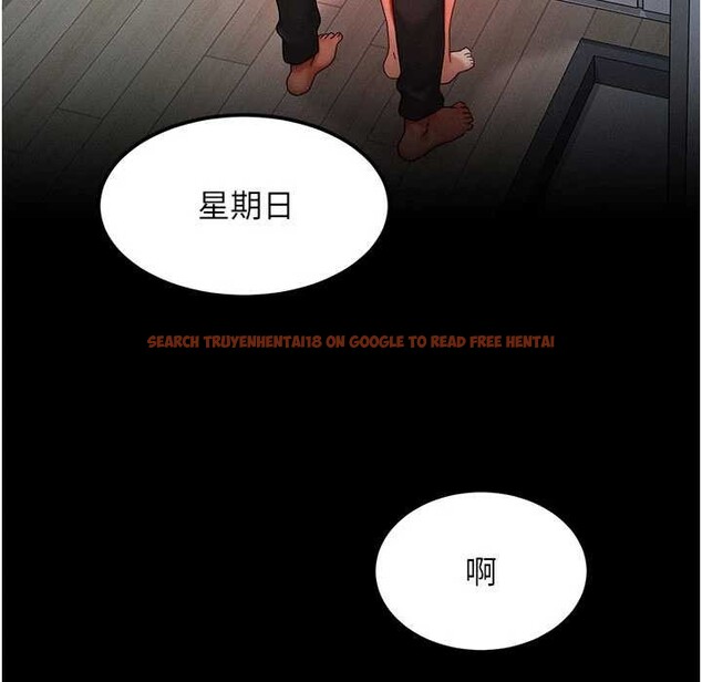 查看漫画等價交換人生 - 第49話-偉凡的真心告白 - sayhentaiz.net中的4231499图片